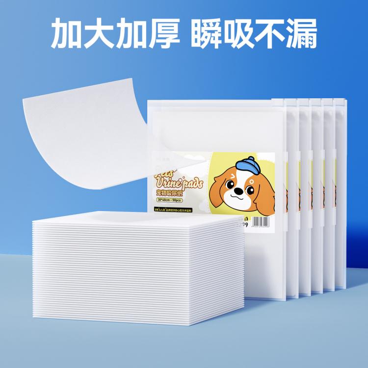 商品缩略图 3
