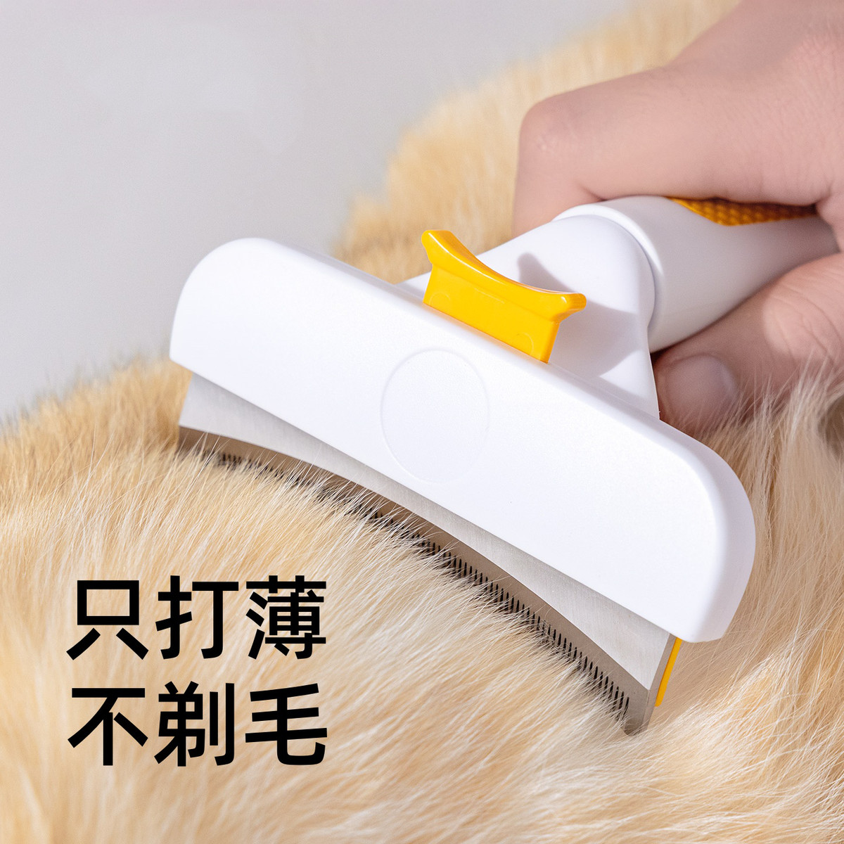 柒哦 猫毛打薄器开结刷梳子猫咪梳毛去浮毛狗狗宠物专用毛发梳清理神器
