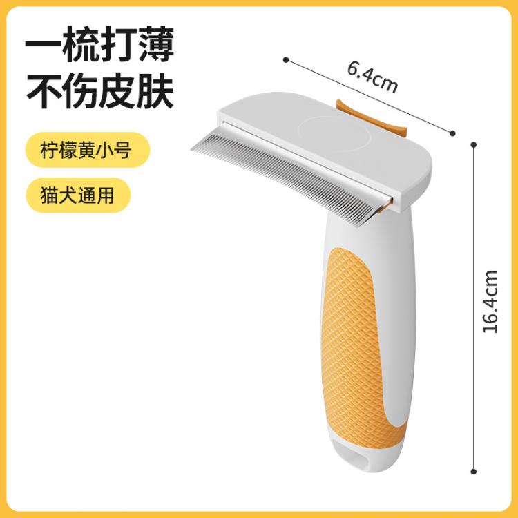 商品缩略图 3