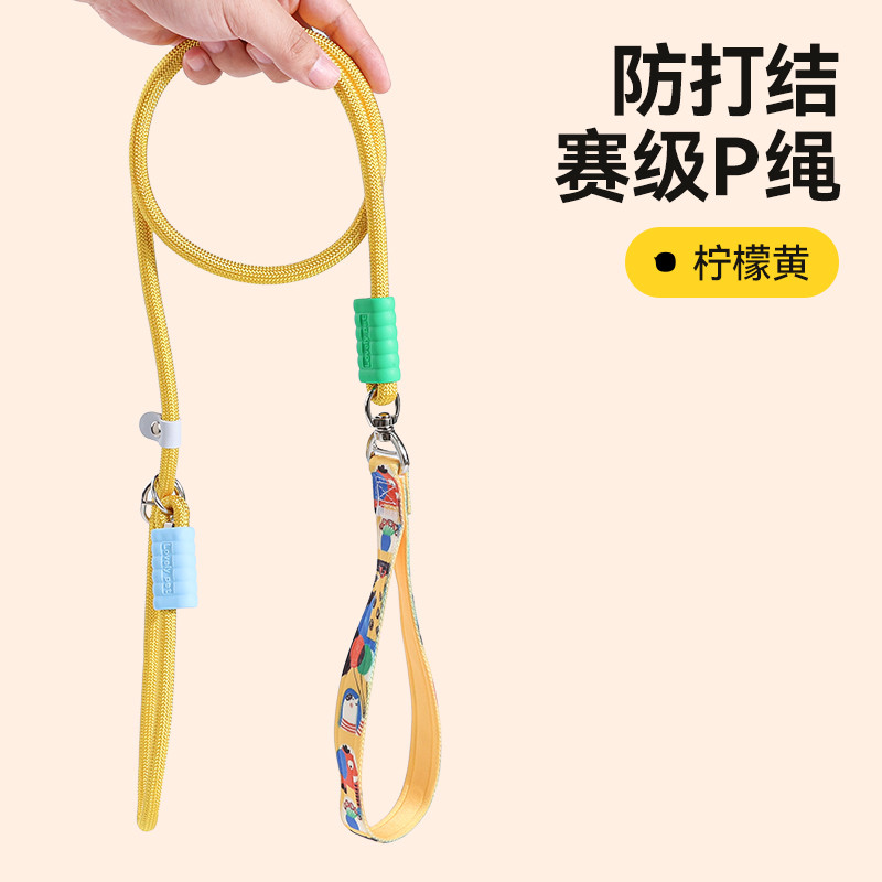 柒哦 小狗狗牵引绳防爆冲p绳狗链遛狗绳中大型犬柴犬柯基防挣脱拴狗绳