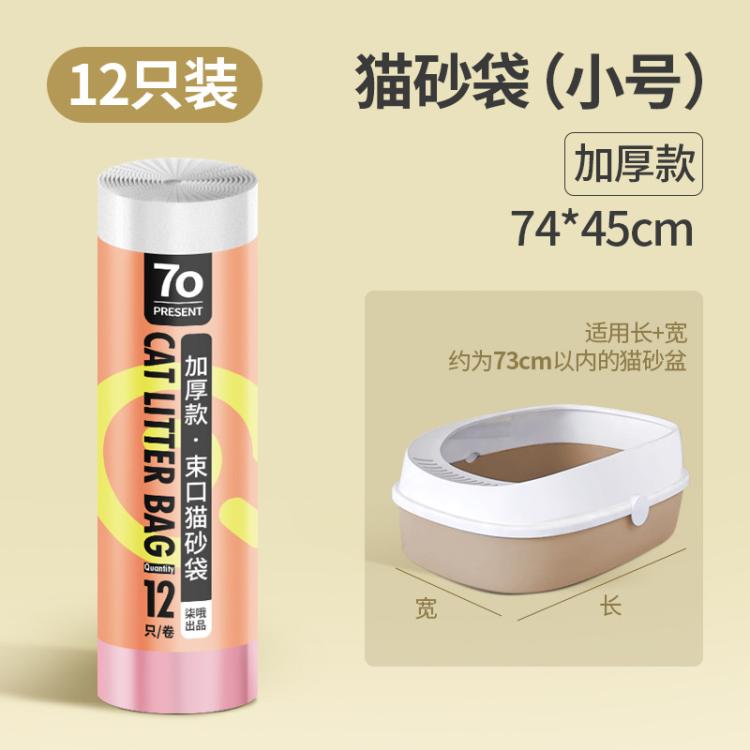 商品缩略图 3