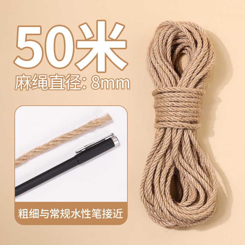 柒哦 猫咪剑麻猫爬架专用麻绳磨猫抓柱猫抓板磨爪猫玩具猫抓盆编织缠绕