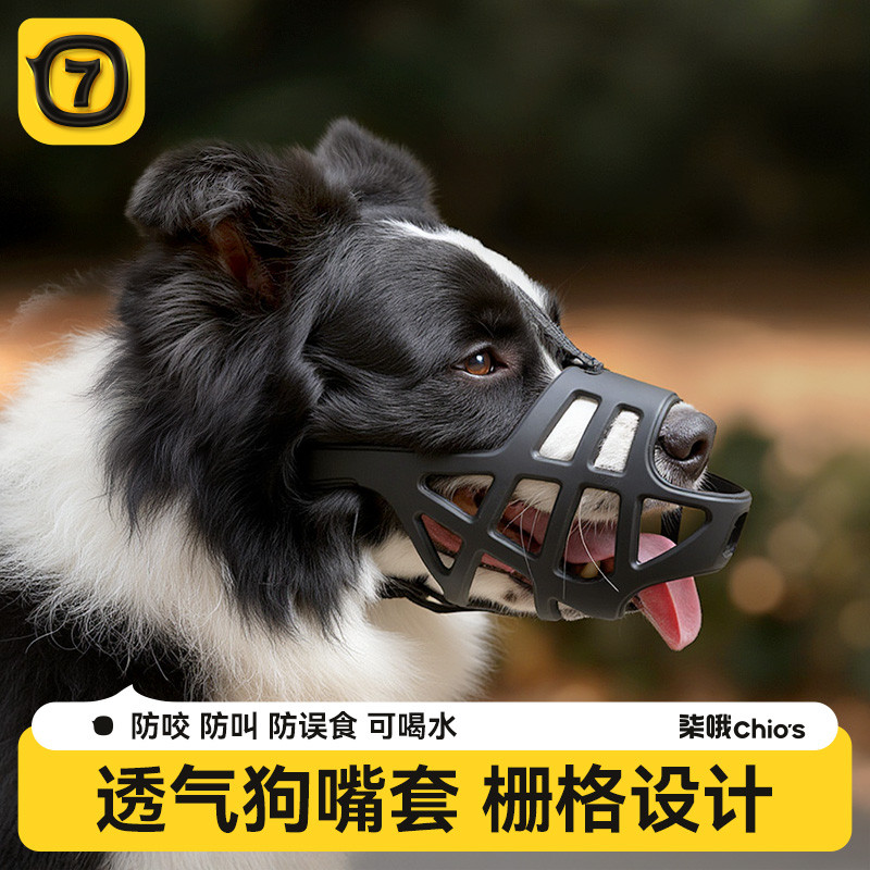 狗狗柯基口罩
