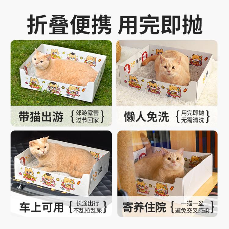 商品缩略图 8