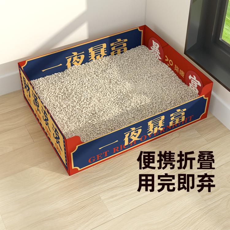商品缩略图 6