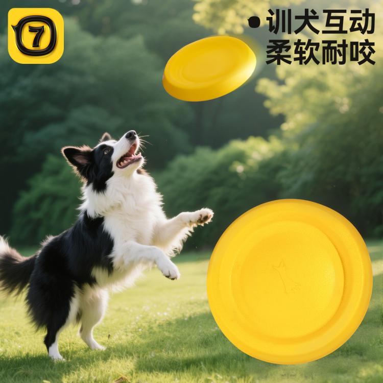 商品缩略图 2