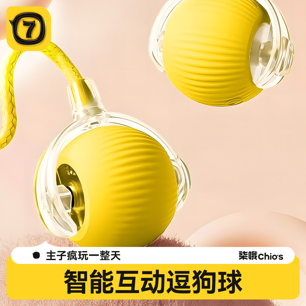 柒哦 猫咪智能躲避球自动逗猫球电动猫玩具自嗨解闷神器消耗体力突突球