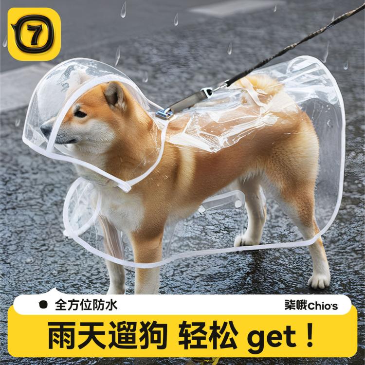 商品缩略图 2