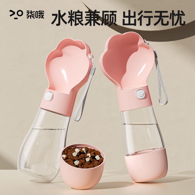 狗狗便携式用品