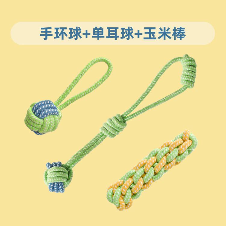 商品缩略图 2