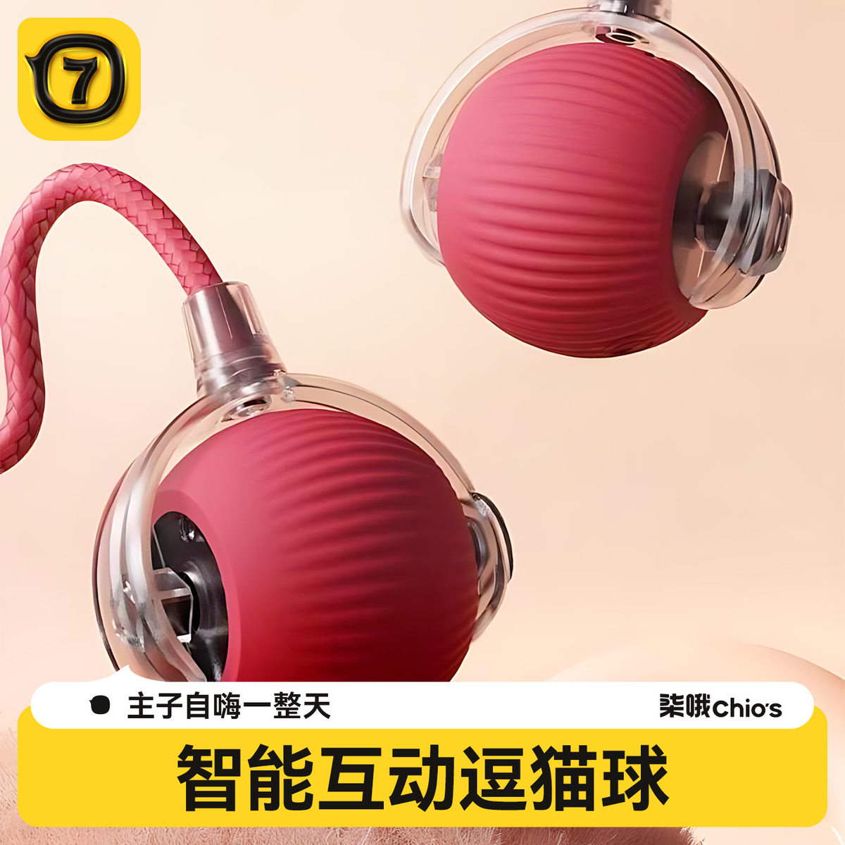 商品缩略图 1