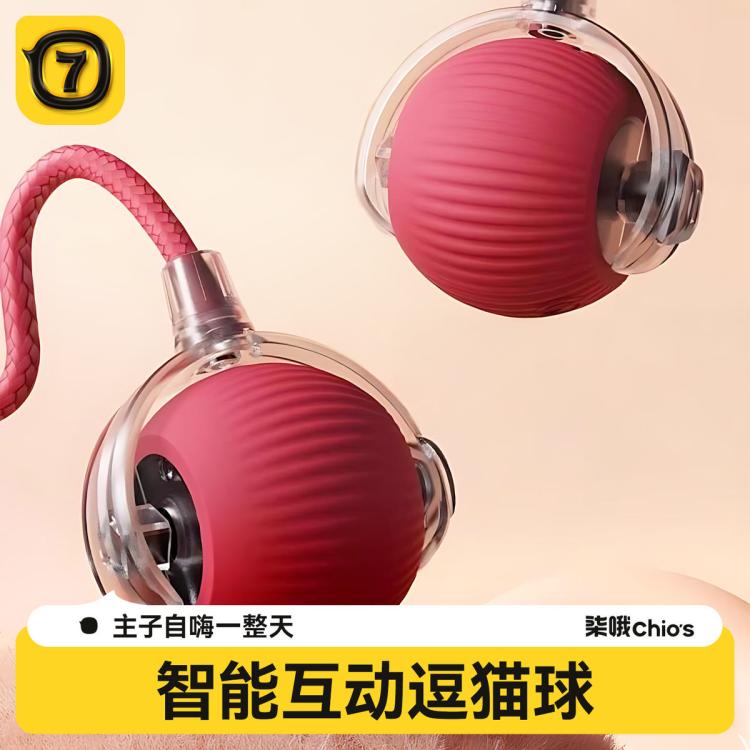 商品缩略图 2