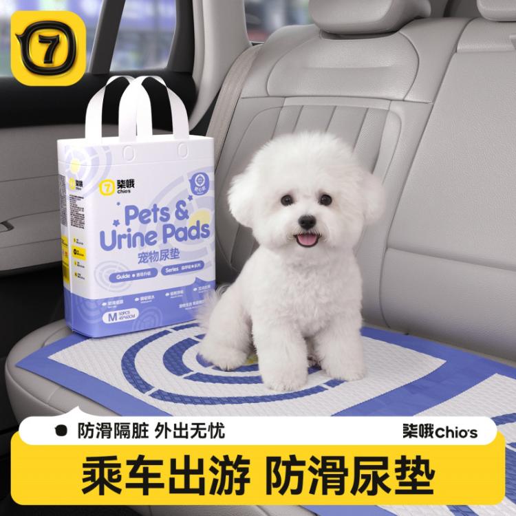 商品缩略图 2