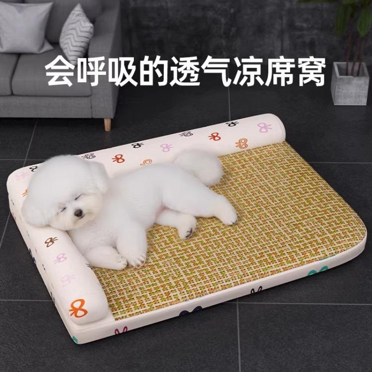 商品缩略图 2