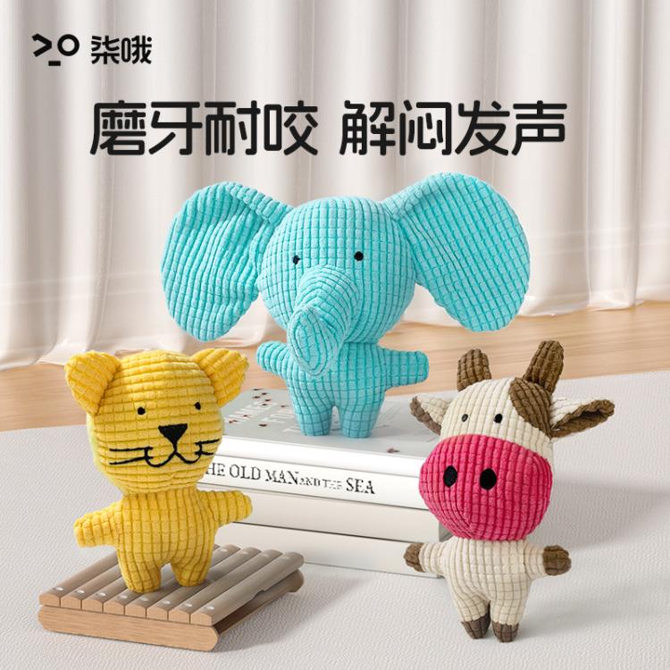 商品缩略图 2
