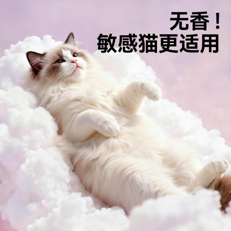 商品缩略图 8
