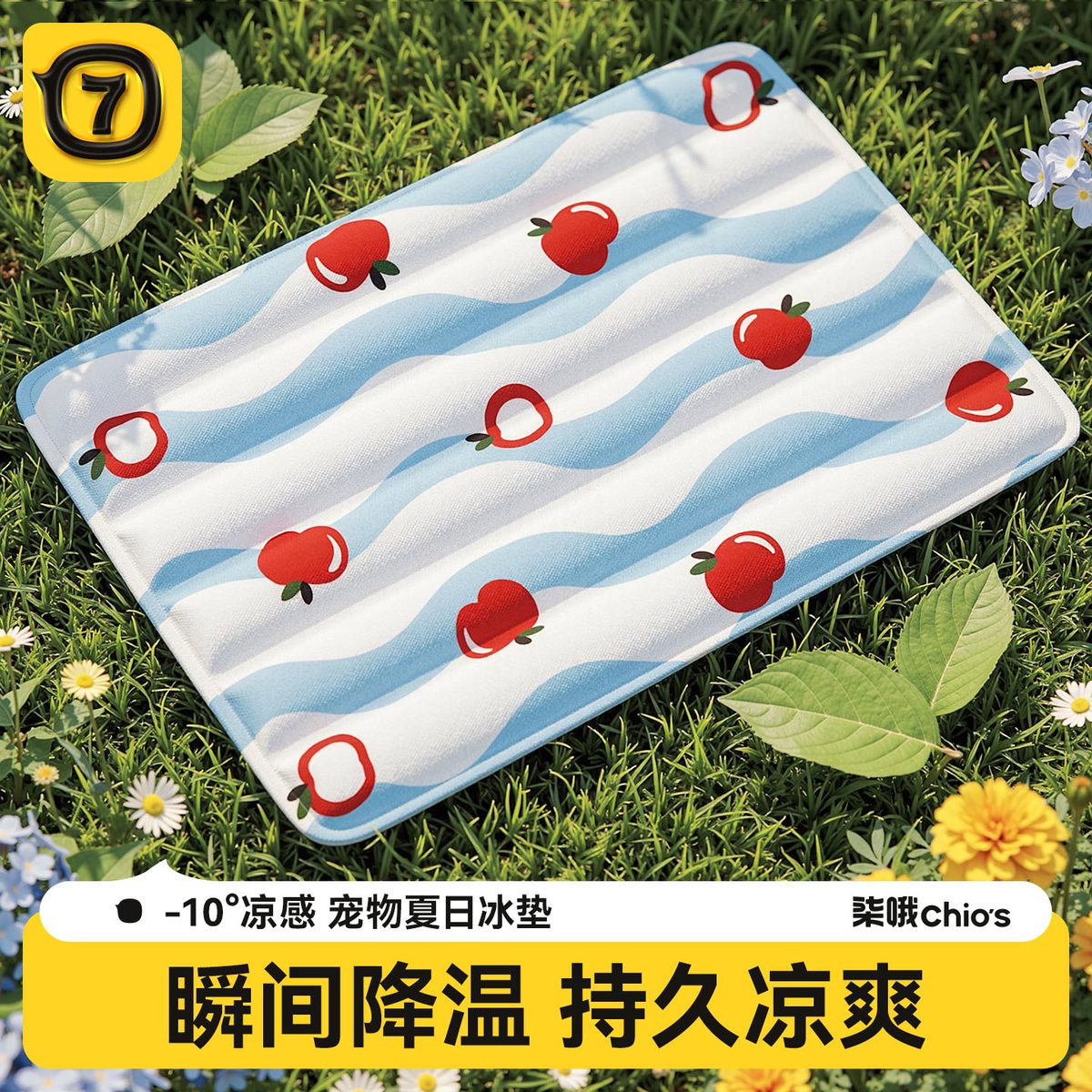 猫咪狗狗用品