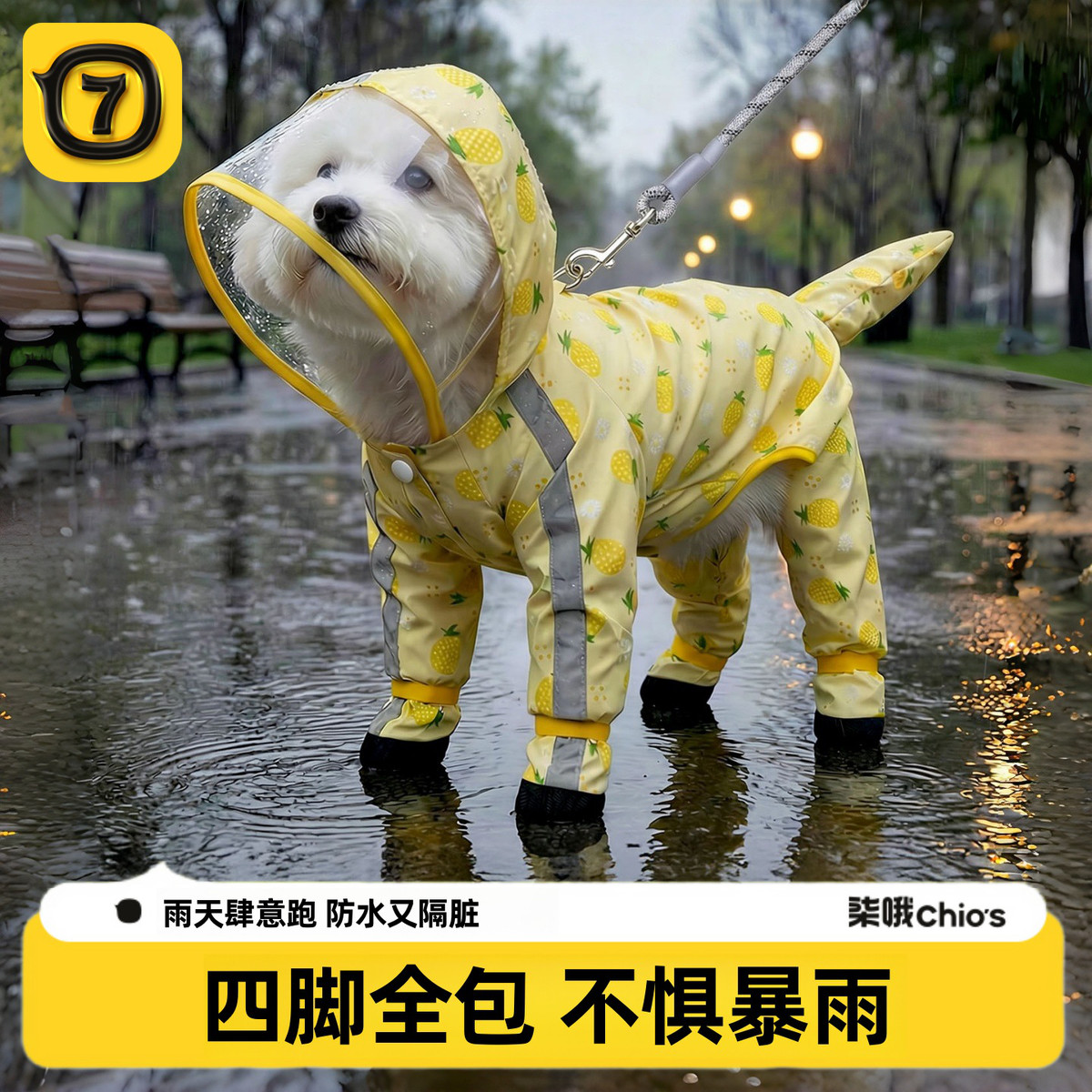 商品缩略图 1