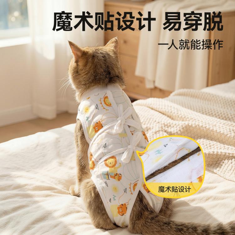 商品缩略图 8