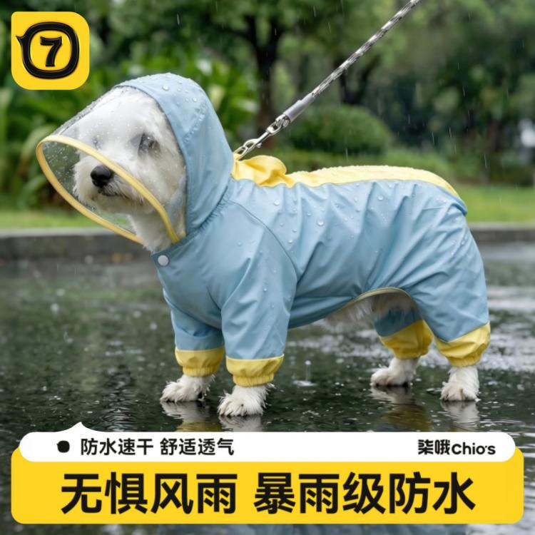 商品缩略图 2