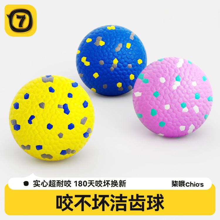商品缩略图 2