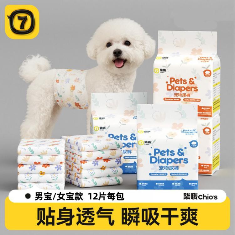 商品缩略图 2