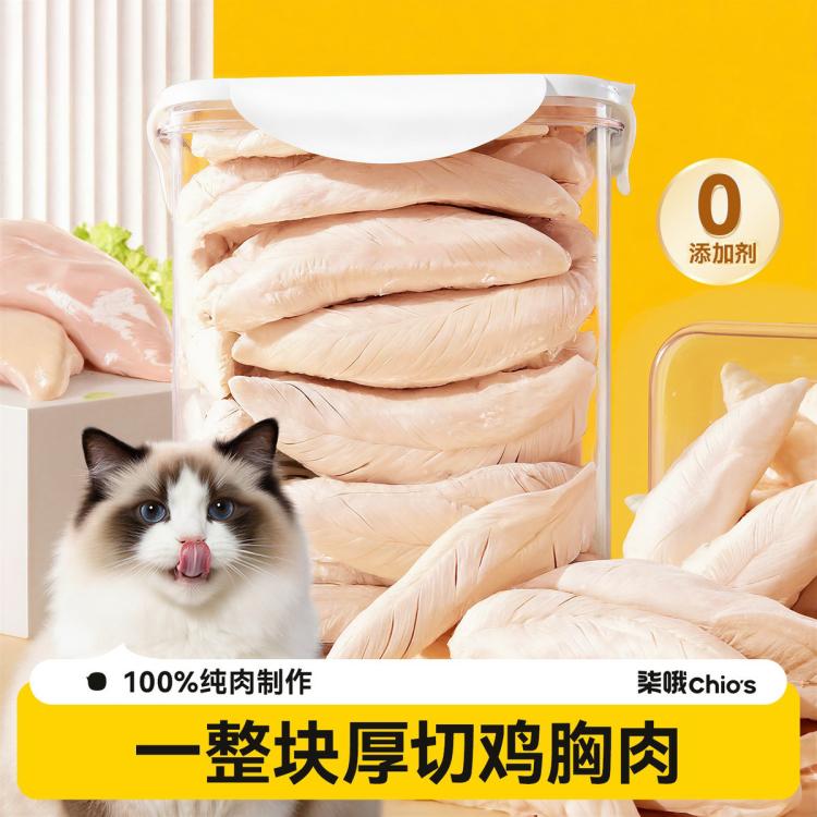 商品缩略图 2