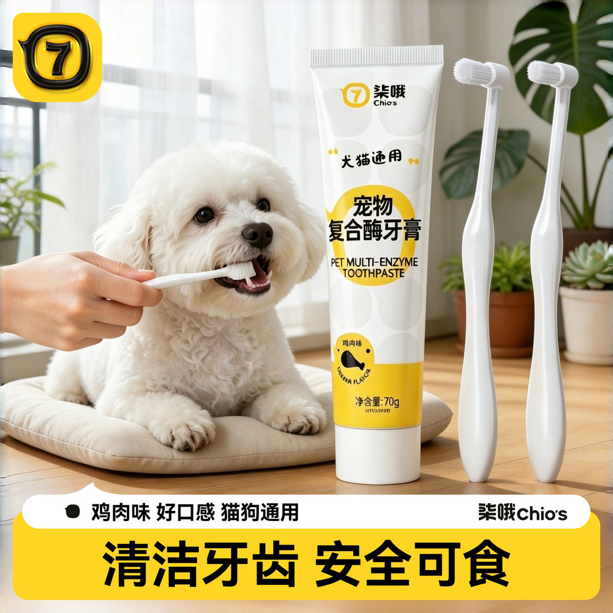 商品缩略图 1
