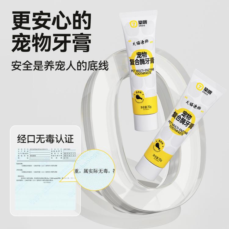商品缩略图 4