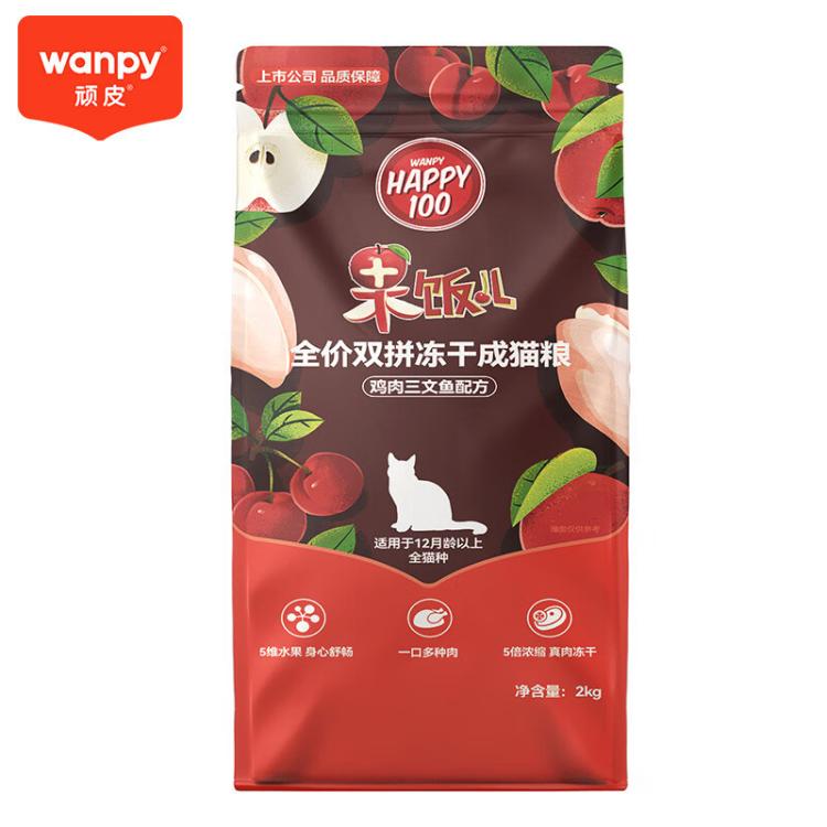 商品缩略图 8