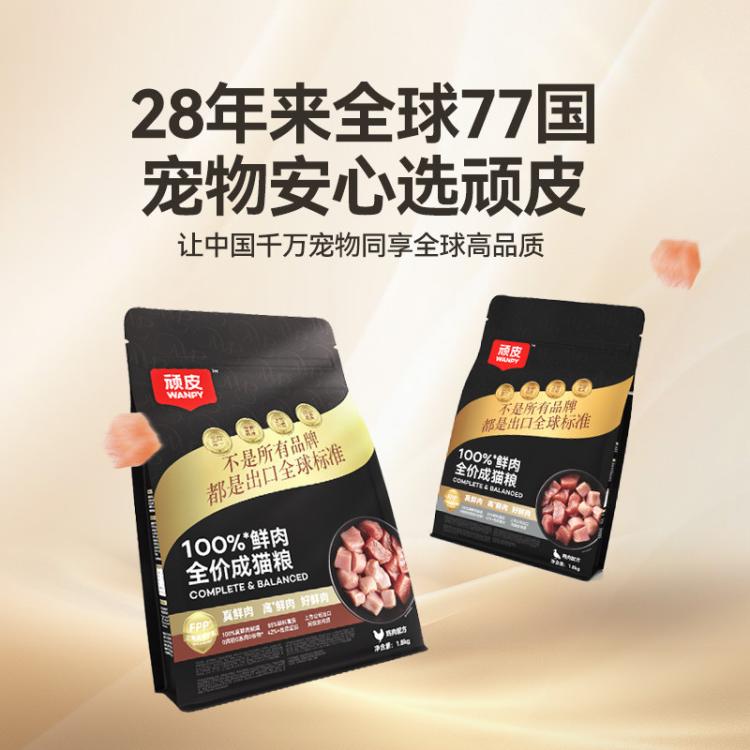 商品缩略图 6