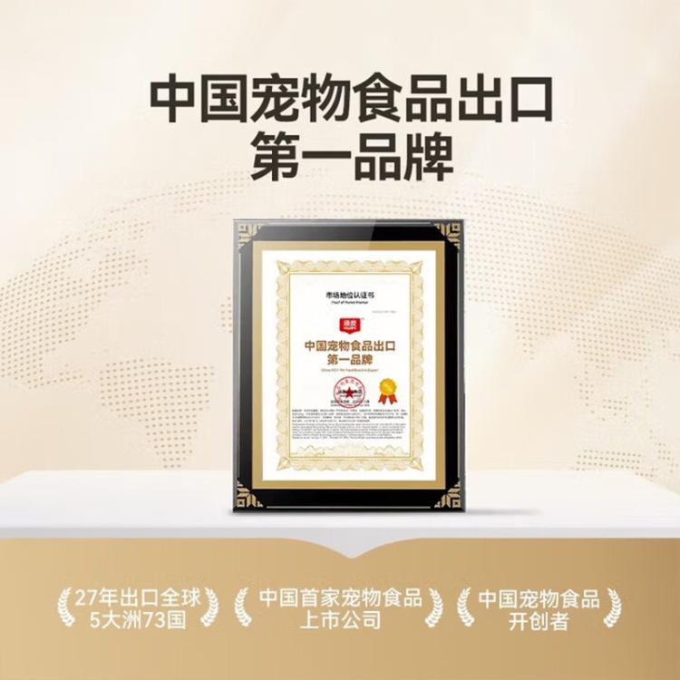 商品缩略图 5