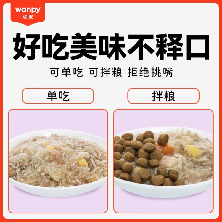 商品缩略图 7