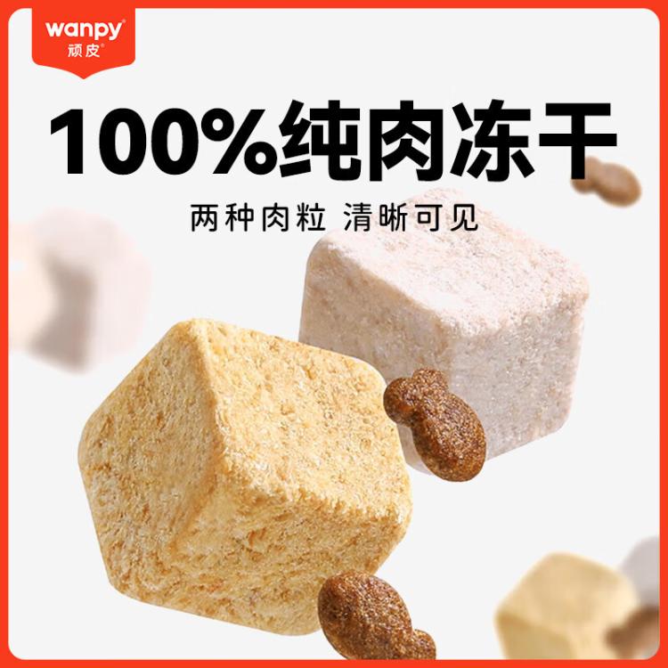 商品缩略图 6