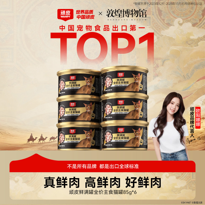 商品缩略图 1