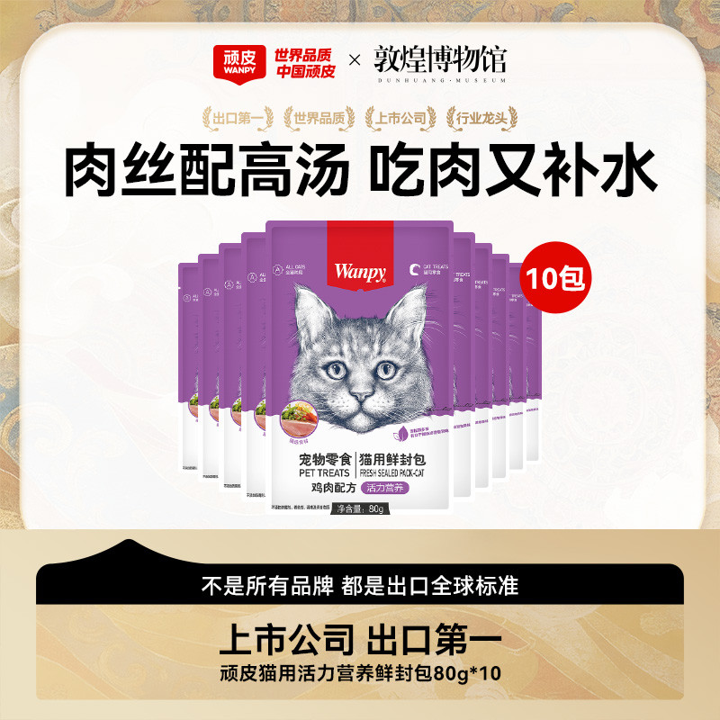 商品缩略图 1