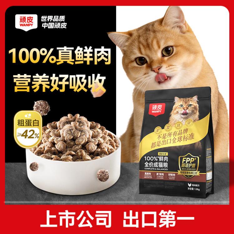 商品缩略图 2