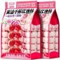 滇品客 农科院香妃鲜花饼云南特产黄油千层玫瑰酥下午茶糕点心礼盒