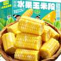 滇品客 云南水果甜玉米段真空开袋即食玉米小吃免煮早餐半截段玉米
