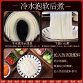 滇品客 正宗云南米线500g粗细干米线家用米粉蒙自过桥米线干货 图片 7