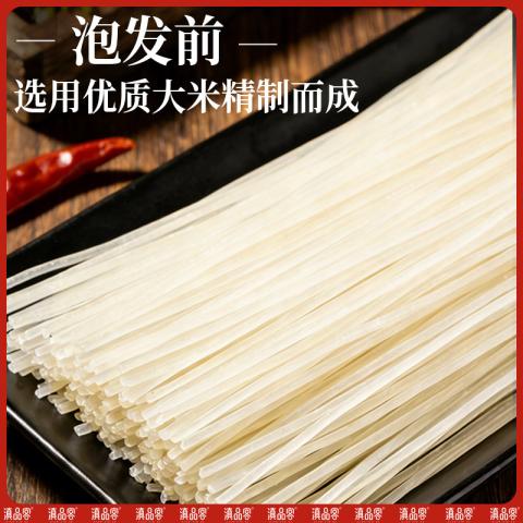 滇品客 正宗云南米线500g粗细干米线家用米粉蒙自过桥米线干货 图片 4