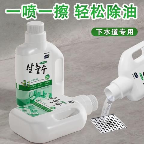 Poemoon 下水道小飞虫杀虫剂家用无毒杀各种虫子驱虫药卫生间灭杀虫水乳剂 图片 5
