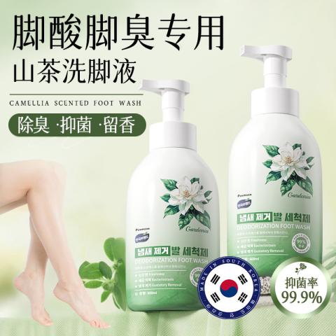 Poemoon 海盐氨基酸洗脚液杀菌除臭青少年儿童成人抗真菌除脚气持久抑菌 图片 4