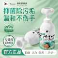 Poemoon 洗手液泡沫花朵形 家用温和清洁高效抑菌 儿童婴幼儿宝宝母婴可用