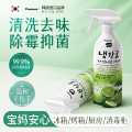 Poemoon 冰箱清洁剂除霉菌食品级去霉斑免洗神器清除异味消毒除垢清洗剂