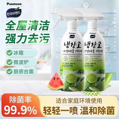Poemoon 冰箱清洁剂除霉菌食品级去霉斑免洗神器清除异味消毒除垢清洗剂 图片 3
