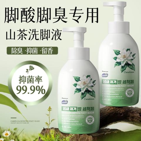 Poemoon 海盐氨基酸洗脚液杀菌除臭青少年儿童成人抗真菌除脚气持久抑菌 图片 9