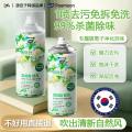 Poemoon 空调清洗剂家用免拆洗清洁剂汽车空调内外机专用杀菌除垢除臭 图片 2