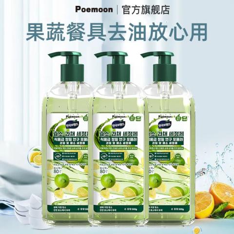 Poemoon 果蔬净食品级清洁剂去果油去农残留神器餐具油污净洗洁精植物提取 图片 3