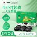 Poemoon 蟑螂药一窝端无毒家用强效商用强力灭虫药特效厨房高效去蟑螂诱饵
